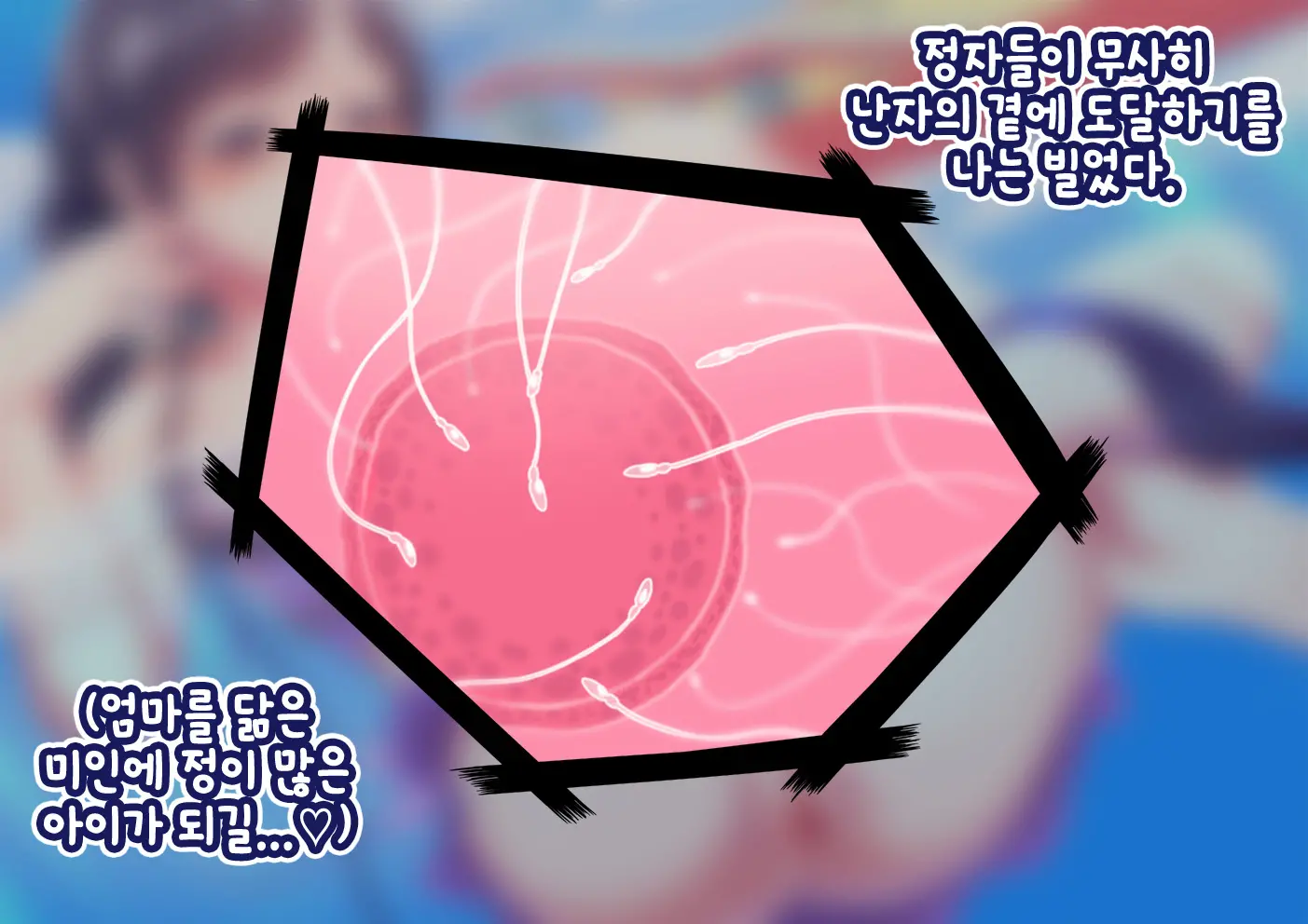 Pool De Atsuatsu Yome Sagashi | 수영장에서 불끈불끈 아내 찾기